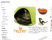 Tablet Screenshot of alfa-vita.com